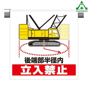 ^b`tW (CXg^Cv) 340-126 [a ֎~ (600×450mm)sNg^Cv CXgt sNgGv PǗpGv V[gW H SW Pǃ|[p ݌