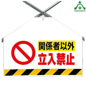 342-69 ^b`tW (؂V[g) ֌W҈ȊO֎~PǗpGv V[gW ؂tW H SW ݌ z SǗ