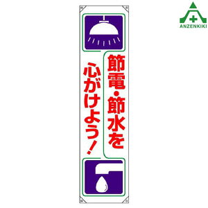 820-60A ꖋ ߓd ߐS悤ꖋ   H W W f 