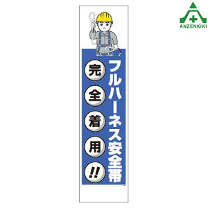 353-441 ꖋ tn[lXS Sp (1800×450mm)ꖋ   H W W f 