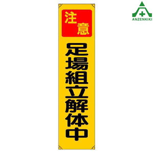 353-121 ꖋ  g̒ (1800×450mm)ꖋ   H W W f 