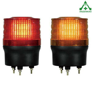 LED回転灯90 AC100V (メーカー直送/代引き決済不可)882-981RE 882-981YE 車載回転灯 車外回転灯 表示灯 車外灯 マーカーランプ 警告灯