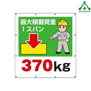 355-40 Xp[V[g őύډ׏d1Xp370kg (900×850mm)K[htFXp ډBV[g H sNg^CvW CXgtW V[gW