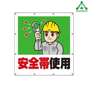 355-43 Xp[V[g Sюgp (900×850mm)K[htFXp ډBV[g H sNg^CvW CXgtW V[gW
