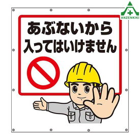 楽天市場 パーシー イラストの通販