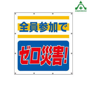 355-60 Xp[V[g SQŃ[ЊQI (900×850mm)K[htFXp ډBV[g H X[KW V[gW