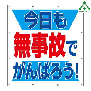 355-62 Xp[V[g ̂ł΂낤I (900×850mm)K[htFXp ډBV[g H X[KW V[gW
