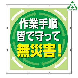 355-66 Xp[V[g Ǝ菇FŎĖЊQI (900×850mm)K[htFXp ډBV[g H X[KW V[gW