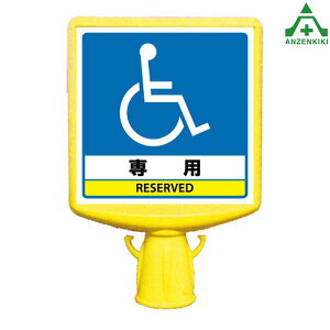 874-821B R[TCgbv2 Ԉ֎qp Жʕ\pCp J[R[pŔ \{[h TC{[h W ԏ p[LO wZ }V {  搮