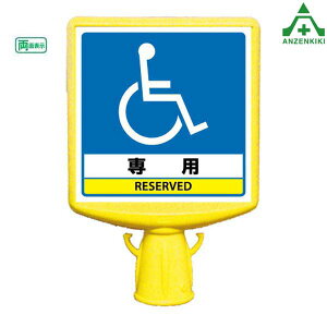 874-822B R[TCgbv2 Ԉ֎qp ʕ\pCp J[R[pŔ \{[h TC{[h W ԏ p[LO wZ }V {  搮