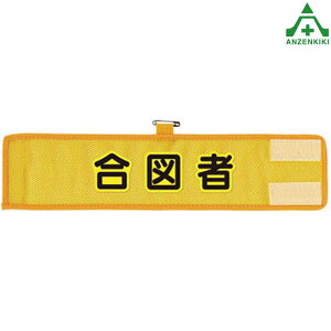 366-504A bVr }ҐE̘r }WbNe[vt Ss