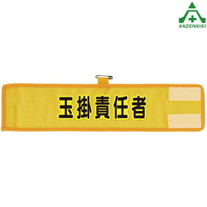 366-506A bVr ʊ|ӔCҐE̘r }WbNe[vt Ss