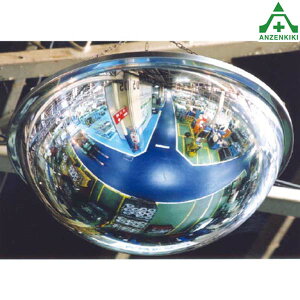 869-39 ドームミラー 1040φ×425mm (メーカー直送/代引き決済不可)カーブミラー アクリルミラー 室内用ミラー 構内用ミラー 施設用ミラー 店舗用ミラー ドーム型ミラー 送料無料