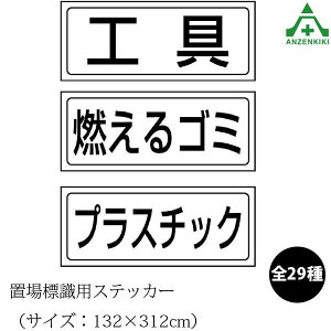 uWpXebJ[ (132×312mm) 29ގޒu\ pu pbg  sǕi H ݋ {x XNbv | i{[  i  S~ ŷ p r vX`
