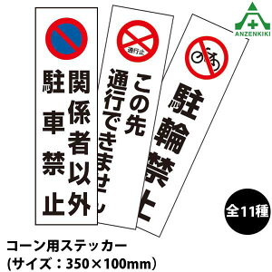 J[R[p XebJ[ (350×100mm)pCp V[ pi 834-35 834-36 834-37 834-38 834-39 834-40 834-41 834-42 834-43 834-44 834-47 ԋ֎~ ֋֎~ ֎~ i