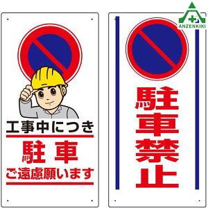 HԗoW 600×300mm S2([J[/ϕs)H ݌ z ݃Q[g 305-24 305-27