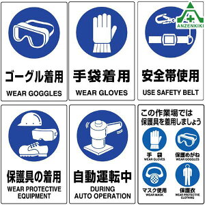 JISKiSW GRj{[h (450×300mm) 6ރS[Op ܒp Sюgp ی̒p ^] 802-661 802-671 802-681 802-691 802-701 802-711 S΍ Spi SǗ