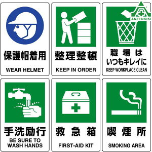 JISKiSW XebJ[ (300×200mm) 6ޕیXp  E͂LC s ~} i 803-602 803-802 803-812 803-822 803-832 803-842 V[ S΍ Spi SǗ