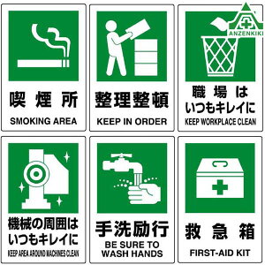 JISKiSW XebJ[ (450×300mm) 6ދi  E͂LC s ~} 802-802 802-812 802-822 802-832 802-842 802-852 V[ S΍ Spi SǗ