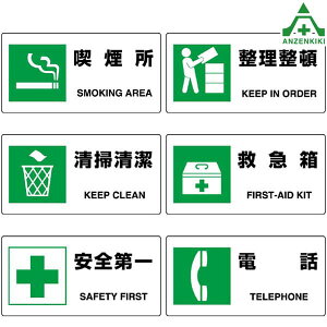 JISKiSW GRj{[h (200×400mm) 6ދi  | ~} S db 818-15 818-16 818-17 818-18 818-19 818-20 S΍ Spi SǗ