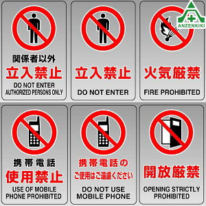 JISKiSW XebJ[ (150×100mm) 5Zbg 6ފ֌W҈ȊO֎~ ΋C gѓdbgp֎~ J 807-60 807-61 807-62 807-63 807-65 S΍ Spi SǗ