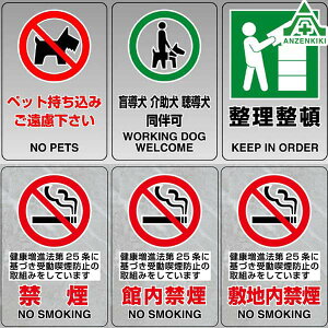 JISKiSW XebJ[ (150×100mm) 5Zbg 6ރybg݂ ӓ     ։ ٓ ~n 807-74 807-75 807-69 807-77 807-78 807-79 V[ S΍ 