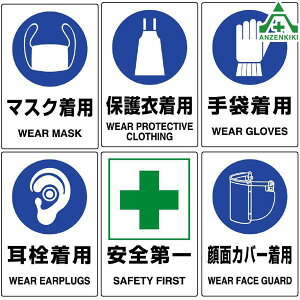 JISKiSW XebJ[ (150×100mm) 5Zbg 6ރ}XNp یߒp ܒp 𒅗p S ʃJo[p 803-42 803-43 803-44 803-45 803-46 803-47 V[ S΍ Spi SǗ
