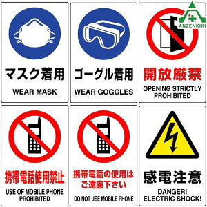 JISKiSW XebJ[ (150×100mm) 5Zbg 6ރ}XNp S[Op J gѓdbgp֎~ d 803-48 803-49 803-50 803-51 803-52 803-53 V[ S΍ Spi SǗ