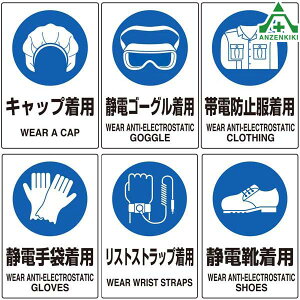 JISKiSW XebJ[ (150×100mm) 5Zbg 6ރLbvp ÓdS[Op ѓdh~p Ódܒp ÓdCp 803-60 803-61 803-62 803-63 803-65 V[ S΍ Spi SǗ