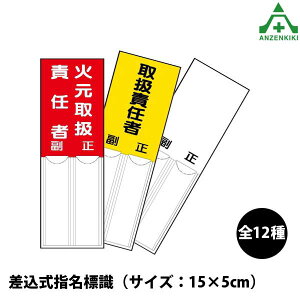 wW (150×50mm)Ό戵ӔC hΐӔC ǗӔC ƎC ǗӔC tH[Ntg 814-01 814-02 814-03 814-04 814-05 814-06 814-07 814-08 814-09 814-10 814-11 814-12