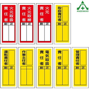 wW XebJ[(200×80mm)10g 9މΌ戵ӔC ΌӔC ΌӔC ^]ӔC ƎC dC戵ӔC ǗӔC 813-35 813-41 813-45 813-36 813-37 813-38 813-39 813-40 813-42 V[