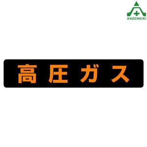 大型 ステッカーの人気商品 通販 価格比較 価格 Com