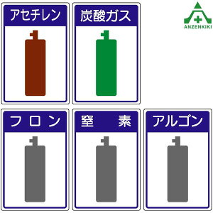 �����K�X�֌W �e��W�� �G�R���j�{�[�h (450×300mm) 5��ރA�Z�`���� �Y�_�K�X �t���� ���f �A���S�� 827-45 827-46 827-47 827-48 827-49 �e��ۈ��K���\����