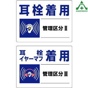 Ǘ敪W GRj{[h (450×600mm) 2 ([J[/ϕs)820-01 820-03 𒅗p C[}tp SW \ W Bp Bp