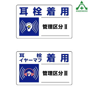 Ǘ敪W XebJ[ (150×250mm) 5Zbg 2820-10 820-11 𒅗p C[}tp SW \ W Bp Bp V[
