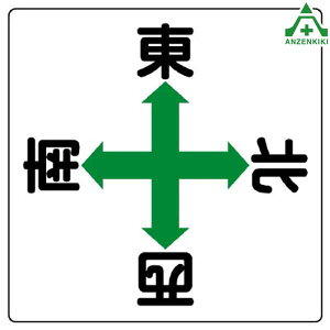 804-90 VpŔ ukv (600×600mm) ([J[/ϕs)SW N[֌WW