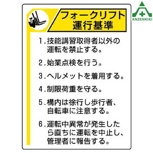 816-35 tH[NtgW utH[Ntg^sv GRj{[h (600×450mm) ([J[/ϕs){ݗp \p ʕW KW Ŕ \ ēW