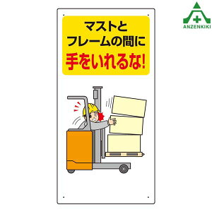 816-32 tH[NtgW u}Xgƃt[̊ԂɎȁIv GRj{[h (600×300mm){ݗp \p ʕW KW Ŕ \ ēW