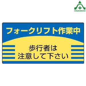 816-26 tH[NtgW utH[Ntgƒv GRj{[h (300×600mm){ݗp \p ʕW KW Ŕ \ ēW