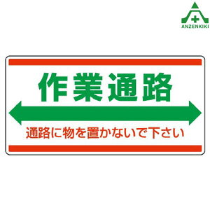 818-98 tH[NtgW uƒʘHv GRj{[h (300×600mm){ݗp \p ʕW KW Ŕ \ ēW