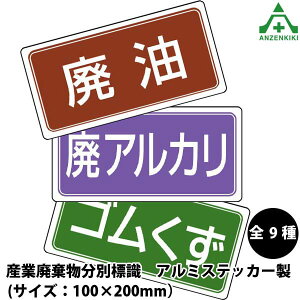 YƔpʕW A~XebJ[ (100×200mm) 5Zbg822-80 822-81 822-82 822-83 822-84 822-85 822-86 822-87 822-88 Rk p pvX`bN p_ pAJ KX  S ؂
