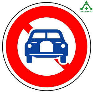 894-04 HW(\p) ւ̎ԈȊO̎Ԓʍs~ #304 A~ 600 ([J[/ϕs){ݗp \p ʕW KW Ŕ \ ēW