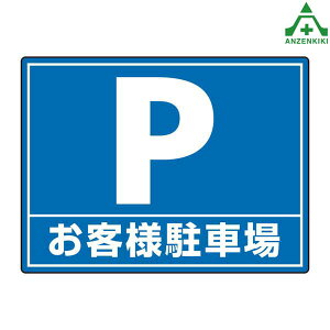 835-75 j[htBbg P qlԏ (400×300mm) ([J[/ϕs)HʕWpi \W HXebJ[ ӃXebJ[ HʗpXebJ[ Ogp\