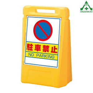 888-041YE TC{bNX (Жʕ\) ԋ֎~ ([J[/ϕs)oP[h TCX^h OpŔ \ W ēŔ ĊŔ X^hŔ wZ }V { 