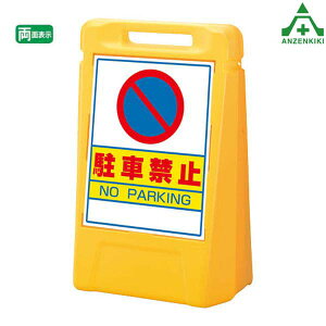 888-042YE TC{bNX (ʕ\) ԋ֎~ ([J[/ϕs)oP[h TCX^h OpŔ \ W ēŔ ĊŔ X^hŔ wZ }V { 