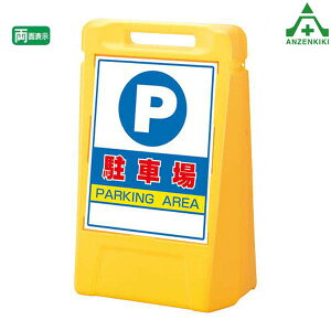 888-052YE TC{bNX (ʕ\) P ԏ ([J[/ϕs)oP[h TCX^h OpŔ \ W ēŔ ĊŔ X^hŔ wZ }V { 