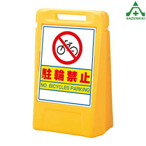 888-061YE TC{bNX (Жʕ\) ֋֎~ ([J[/ϕs)oP[h TCX^h OpŔ \ W ēŔ ĊŔ X^hŔ wZ }V { 