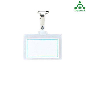 850-52 �l�[���v���[�g �^�b�O �N���b�v ���S�s���t 2�Z�b�g���D ����