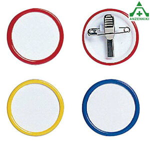 850-65`67 l[v[g O`50mm 10ZbgD  850-66 850-67