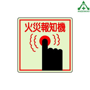 825-45 hW ~XebJ[ ΍Еm (150×150mm)Ηpi\ hpi hΕW